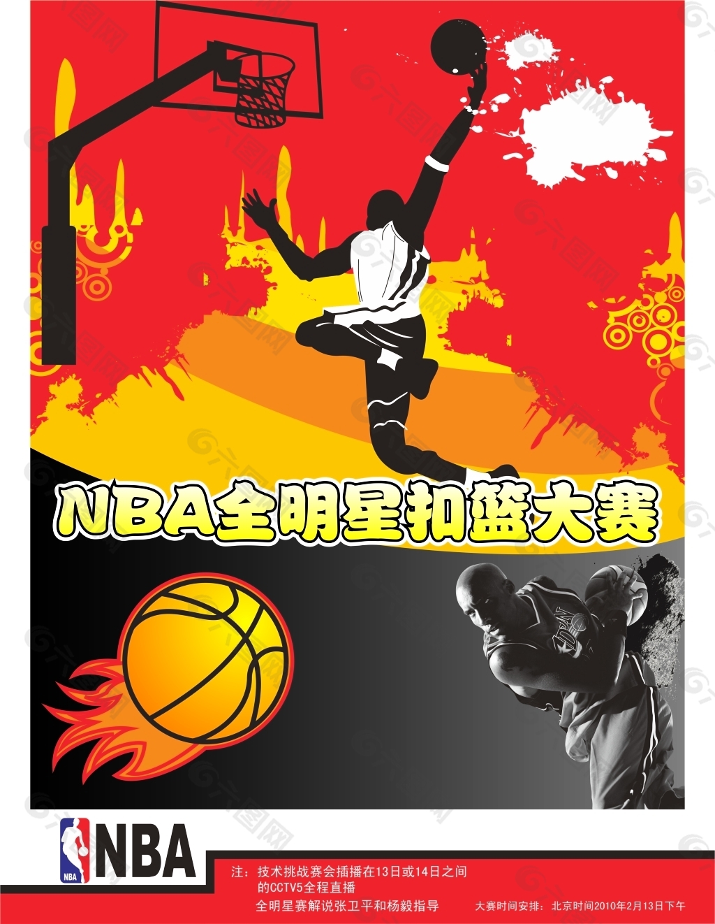 罚准确