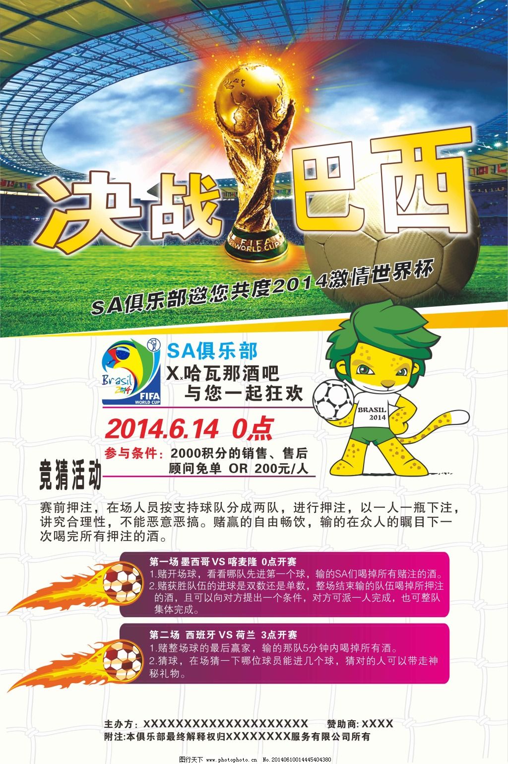 仅是对