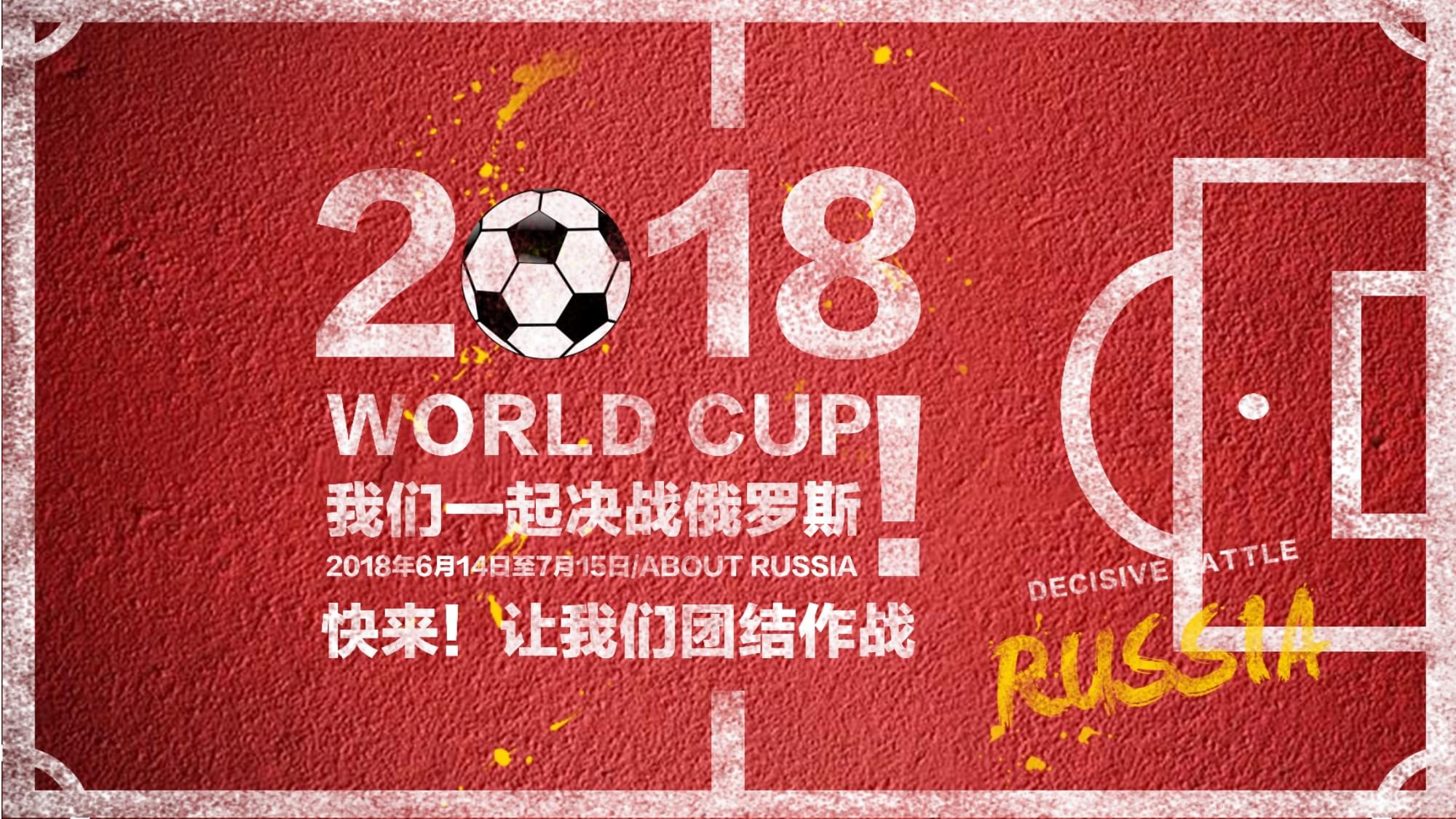 轮番上阵利