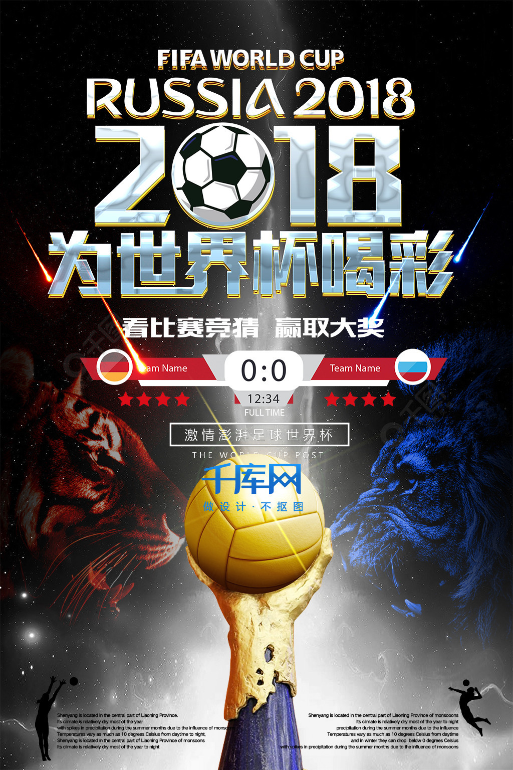 是极少数