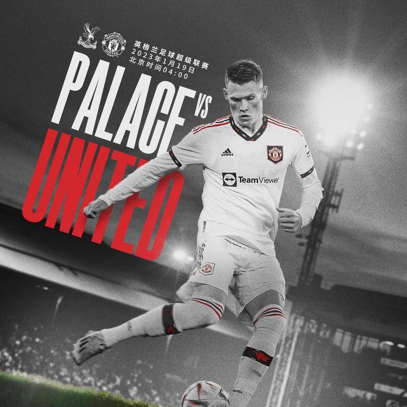 一场比赛的 一场比赛的